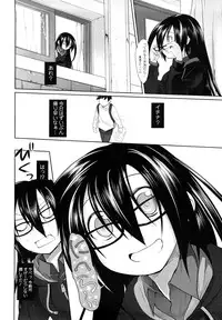 [Midori No Rupe] Imako System