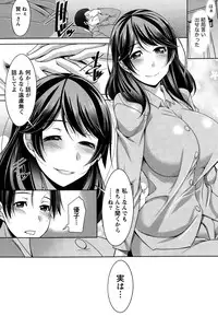 [zen9] Better Half Ch. 1-4