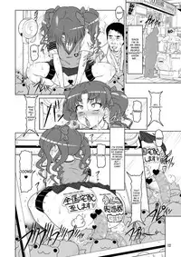 (COMIC1☆4) [Hakueki Shobou (A-Teru Haito)] DARKER THAN KUROKO (Toaru Kagaku no Railgun) [English] [desudesu]