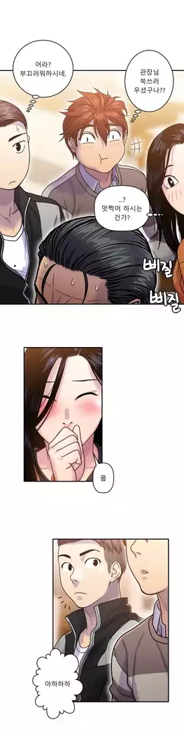 Ghost Love Ch.1-26.5