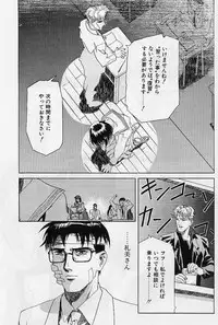 [Kou Kawarajima] Lemming Rhapsody 1