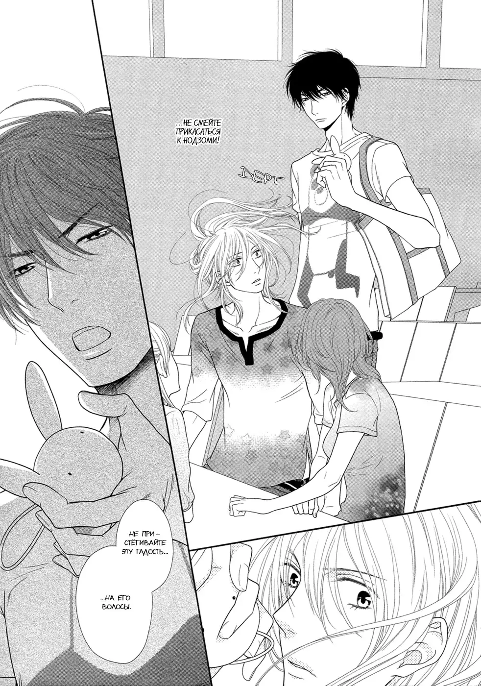 Himananode Hajimete Mimashita