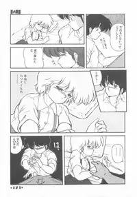 [Makuwa] Gomenne Mina-chan 1