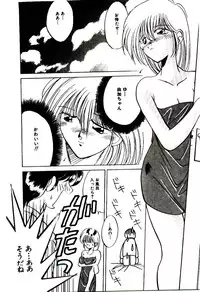 [Katori Shinbu] Love Message