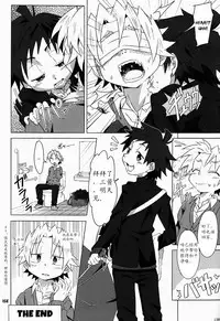 (Shota Scratch 22) [Gymno (Kiriya)] GYMNO Soushuuhen Sono 1 | 雾也総集篇 1 [Chinese] [Decensored]