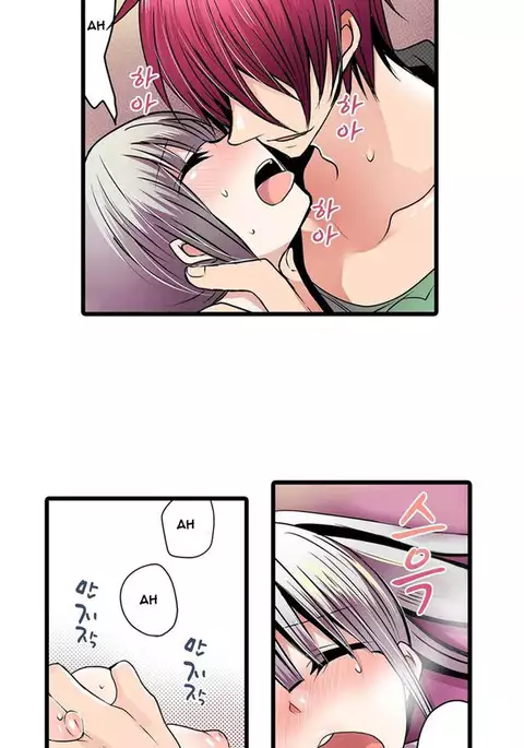 Shameful Vending Machine Ch.1-12