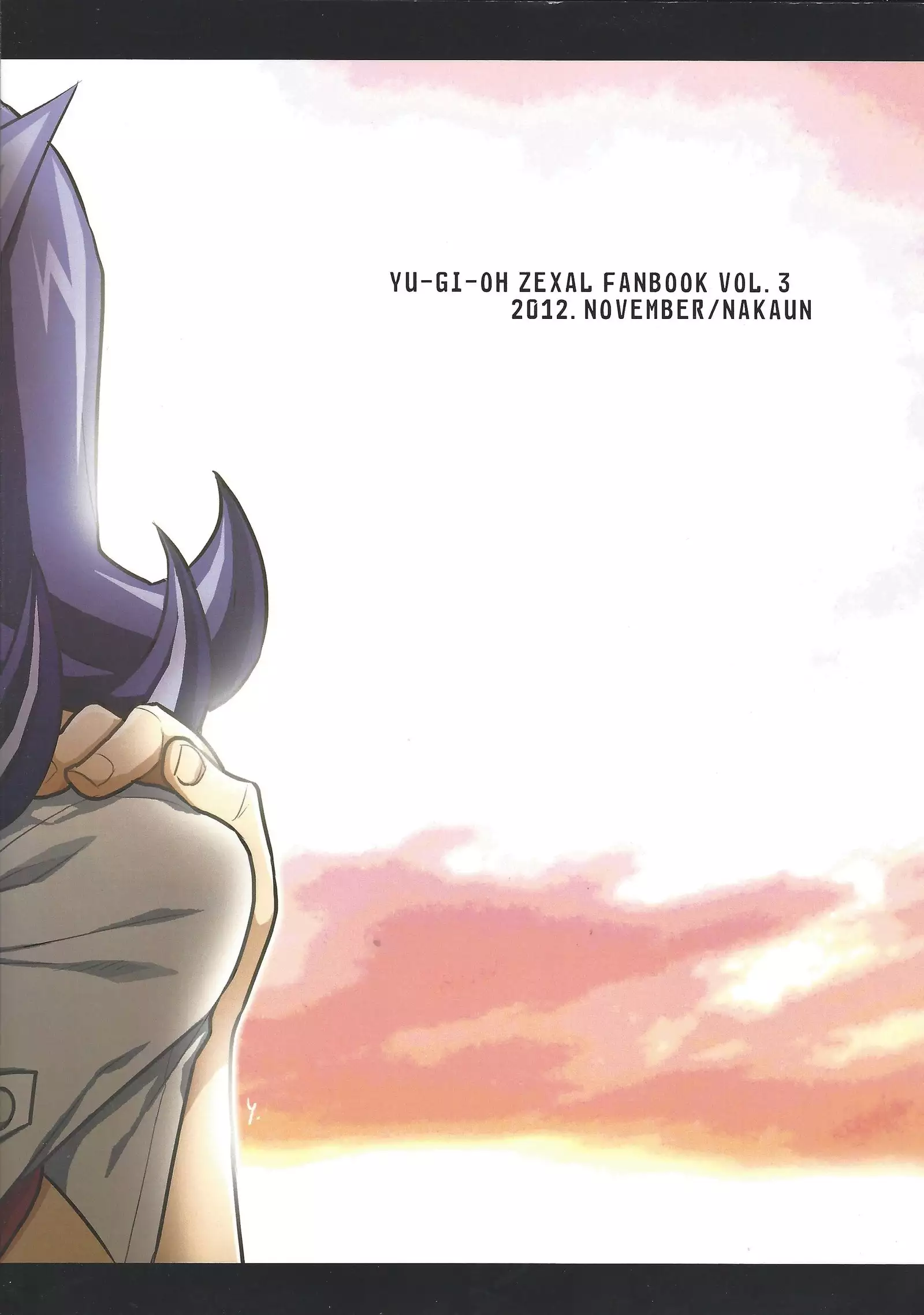 Doro no Numa yori Haidete