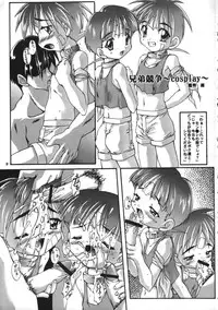 (C61) [Saku Saku Circle (Various)] Nuijae!