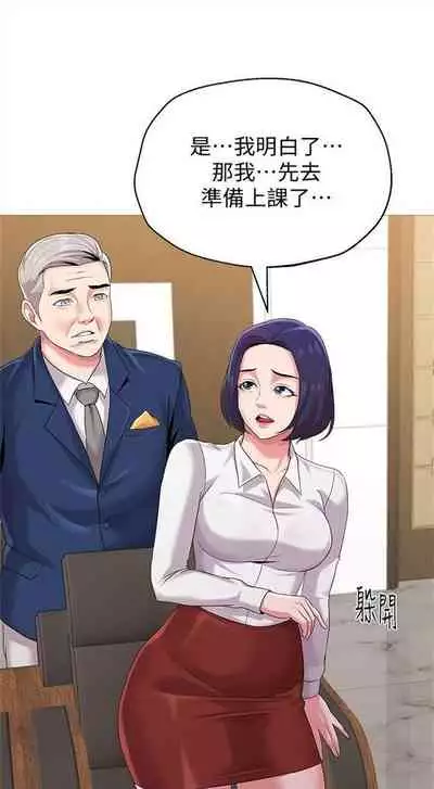 （周3）老师 1-55 中文翻译（更新中）