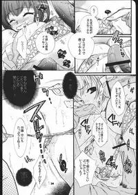 (C68)[Honda Koumuten (Honda Arima)] Yososamasairokutsu