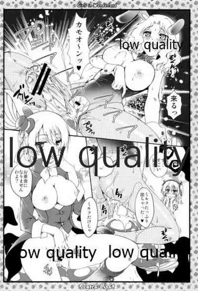 THE 島田愛里寿2