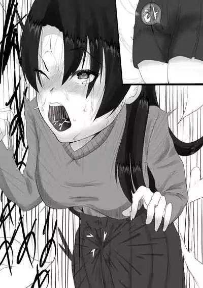 [Teikoku] yadoriki sei musi～ kyousei hatuzyou～