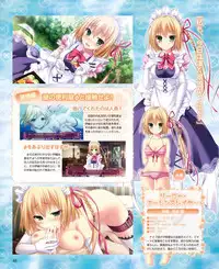 Dengeki Hime 2015-02