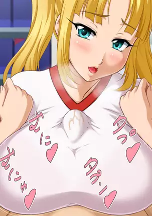 Kyonyū no sefure ga dekimashita ~ Sexfriend ijō, koibito-miman'na kankei ~