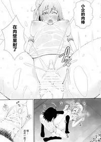 (C89) [Aki no Mikaku (Fukuguri Yuuto)] Yahari Yuigahama Yui wa Doushiyoumonaku Bitch De Aru (Yahari Ore no Seishun Love Come wa Machigatteiru.) [Chinese] [脸肿汉化组]