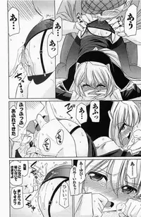 [Charlie Nishinaka] Choice! Vol. 4