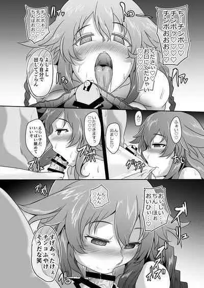 CollapsedWorld Another√chaos Summary