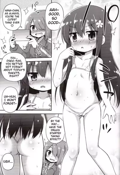 Tapioca Nanko Hairu? | How Many Tapioca Pearls Can You Fit?