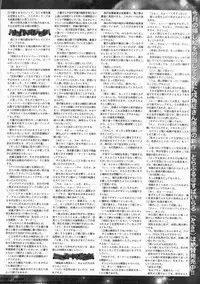 BugBug 2011-05 Vol. 201