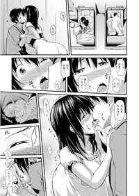 [Iburo.] Yuganda Kazoku - Distorted family [Digital]