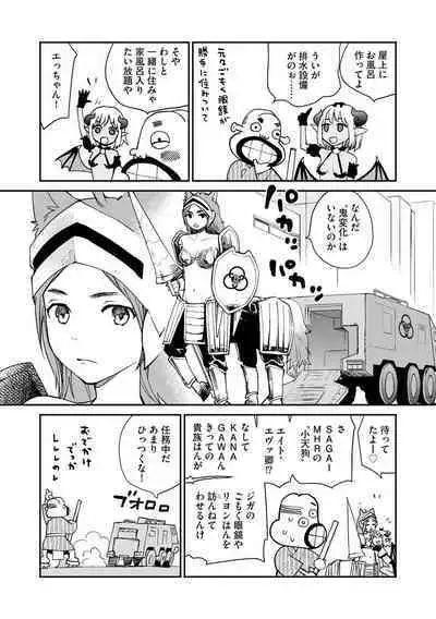 Magazine Cyberia Vol. 153