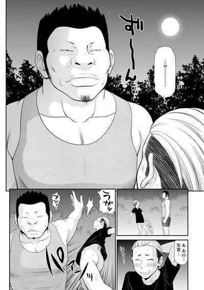 Magazine Cyberia Vol. 153