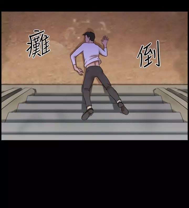 17 Couple Game：couple game 17种性幻想:情侣游戏 62-63END