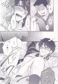 [NIKOMI (Miyamoto Rin)] SHITADUMI EXTRA! (Kaiji)