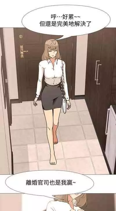 乾爹我還要 1-24