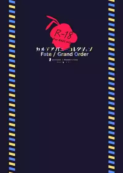 Chaldea Bunny Collection