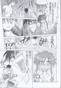 (C59) [Shiitake (Mugi)] MW Mugi Works - Bakuga 100% (Various)