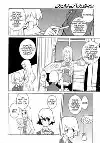 [Dowman Sayman] Phantom Valentine [English] [thetsuuyaku]