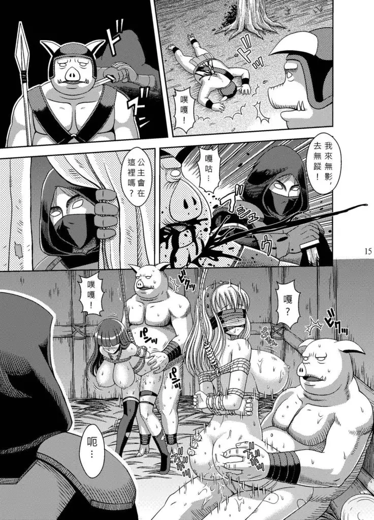 Princess Lesson 1-16