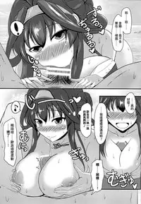 (Gunrei Bu Shuho & Houraigekisen! Yo-i! Goudou Enshuu 2Senme) [Gunjou Kakumei (Shigure Ryuunosuke)] Anata to Futari, Umi ni Dakarenagara (Kantai Collection -KanColle-) [Chinese] [无毒汉化组]