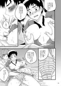 [Sushipuri (Kanbe Chuuji)] Fujishiro Seiji Nyotaika Hon (Whistle!)