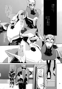 (C84) [BORO ZS (Hyakuichi Nemu)] Ai no Kemono Sairoku-shuu (TIGER & BUNNY)