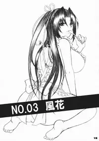 [Honey Bump (Nakatsugawa Minoru)] Ikuhisashiku No.03 Kazehana (Sekirei)