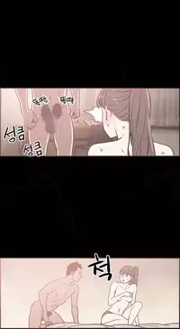 [Mr. Byeong-Su] Cohabitation Ch.1-41 (English) (Ongoing)