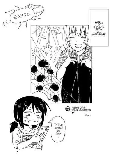 [Hitsumabushi] Okaseru Konchuu Park! | Rapeable Insect Park! [English] {WitzMacher}