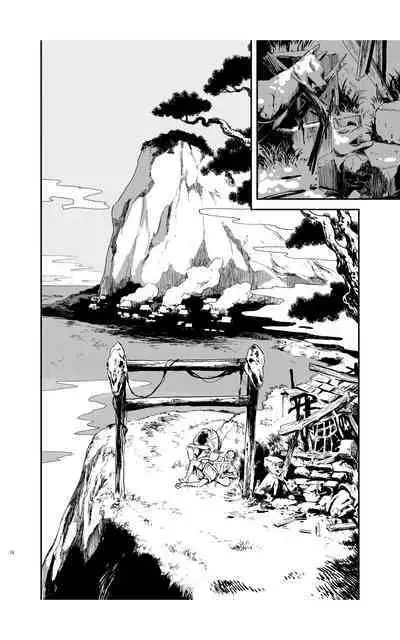 tomi chiki jidaigeki onmitsushōgun