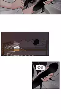 Desire King (慾求王) Ch.1-7 (chinese)