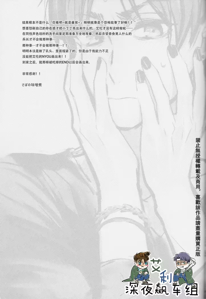 洗手間里可怕的人