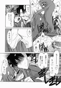 [Anthology] Onee-san de Ikou! 1