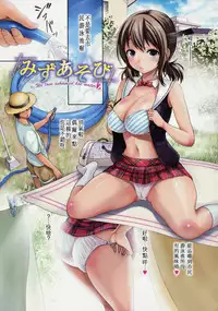 [E-Musu Aki] Yawahada Otome [Chinese] [苦力-小明]