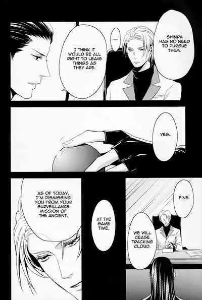 Gusha no Oukoku | Fool's Kingdom