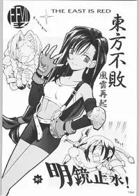 (C55) [Kacchuu Musume (Various)] Rye Mugibatake de Kin Medal (Various)