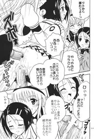 [St. Rio (Kitty)] ToLOVE Ryu Vol. 1 (To LOVE-Ru)