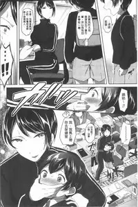 [Kuguri Oimo] Houkago wa Shota ni Muchuu | 放課後就沉迷於小正太 [Chinese]