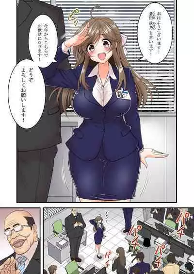 Saimin Netorare Hitozuma-san~IroTsuya