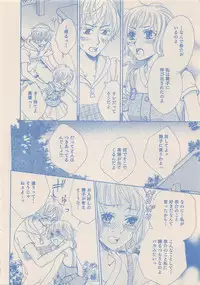 Zettai Renai Sweet 2012-10